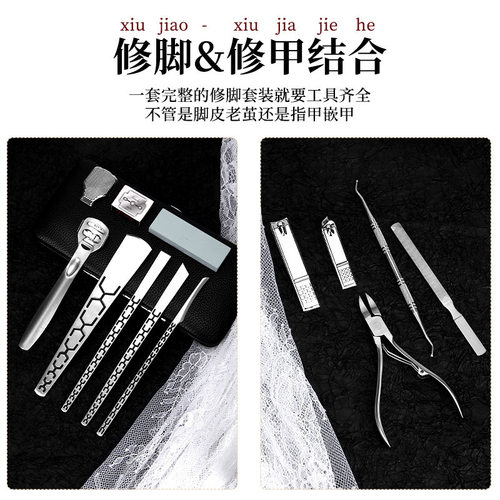 扬州三把刀技师用修脚刀套装高锰钢去死皮甲刀 甲沟老茧扦脚刀炎