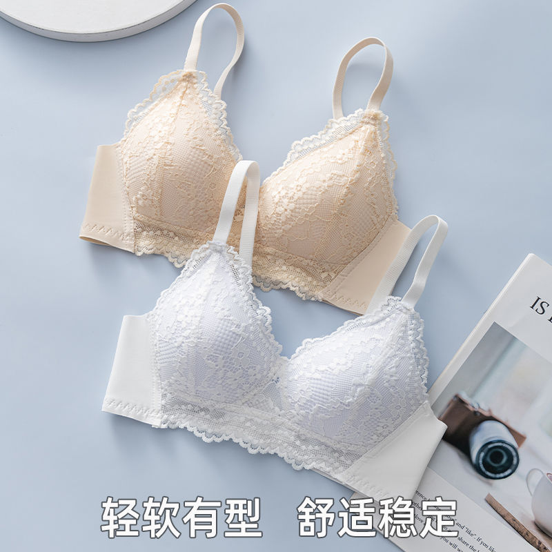 内衣女性感蕾丝小胸薄款聚拢无痕少女文胸
