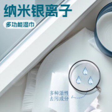 一擦净多功能湿纸巾去油污去水垢用美国诺贝尔湿巾纳米银离子湿巾
