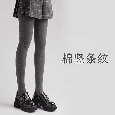 高个子打底裤女深灰色竖条薄款加长条纹冬加绒加厚棉质连裤袜春秋