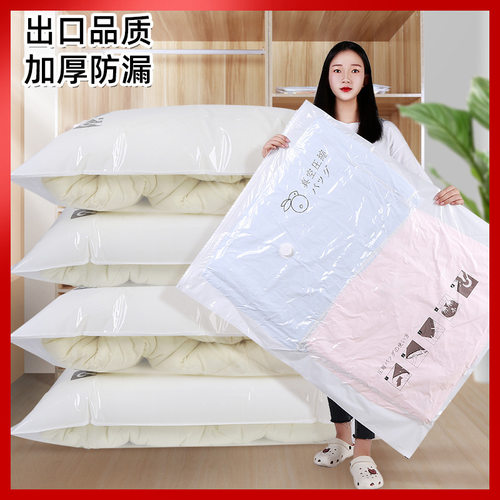 免抽气真空压缩袋立体收纳袋棉被子家用衣物衣服羽绒服整理袋