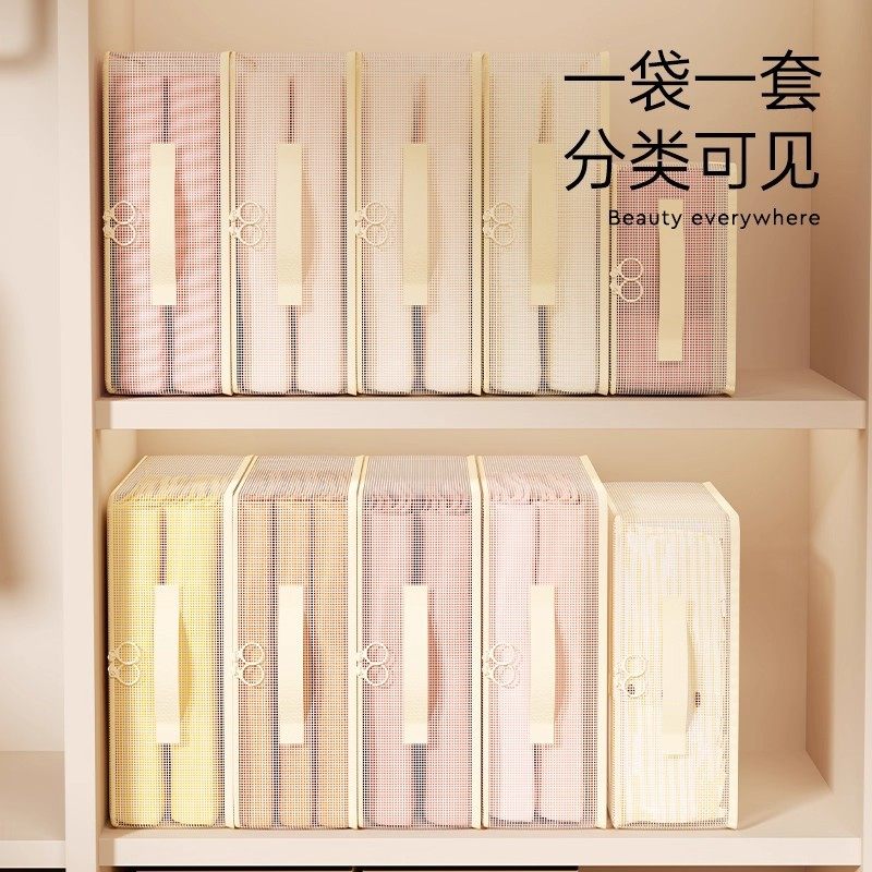 四件套收纳袋卧室衣柜整理换季被子衣服床下抽屉存放箱分格带提手,收纳整理,吸尘器收纳架/盒/袋,淘宝优惠券,粉丝福利购,淘宝优惠卷