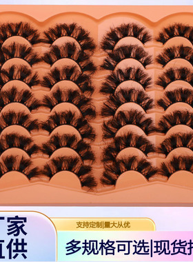 跨境欧美蓬松浓密假睫毛凌乱卷翘仿真眼睫毛平度工厂
