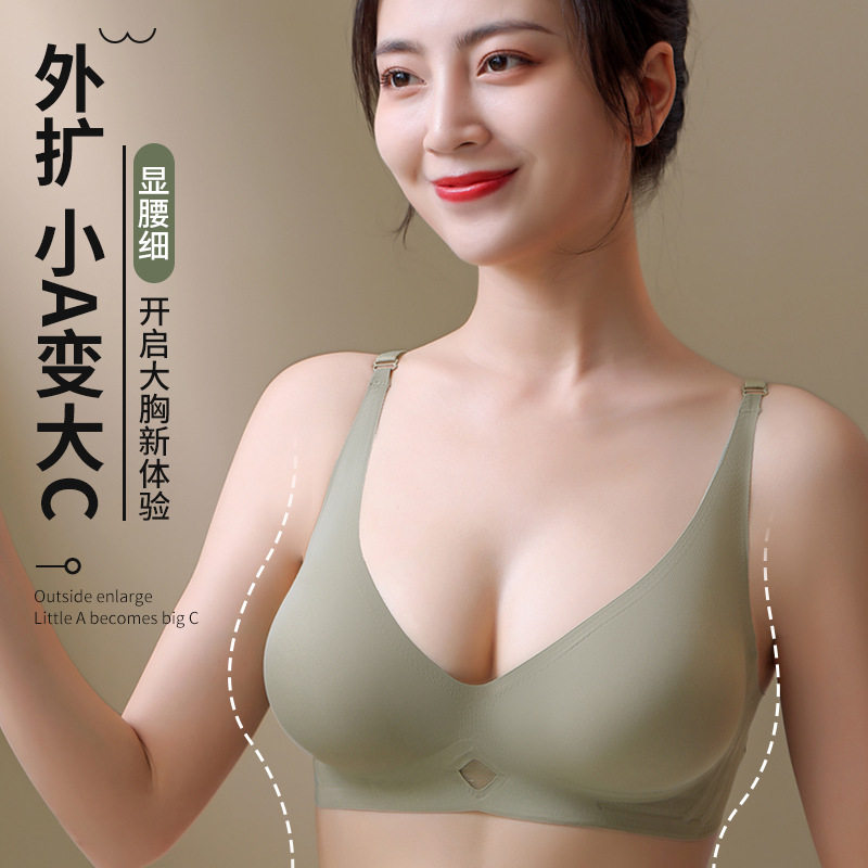 韩国外扩无痕内衣女小胸显大加厚少女文胸