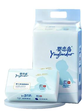 婴恋岛婴儿保湿纸巾云柔巾乳霜纸婴儿无香抽纸宝宝面巾纸