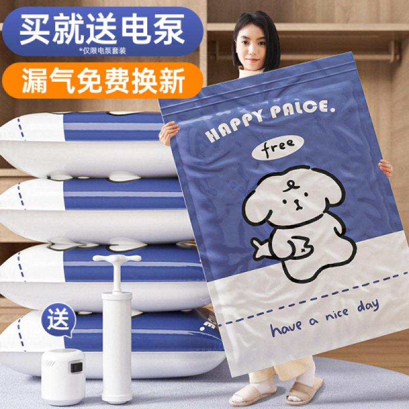 抽真空压缩袋衣服被子收纳袋加厚冬天羽绒衣物真空袋收纳,收纳整理,杂物压缩袋,淘宝优惠券,粉丝福利购,淘宝优惠卷