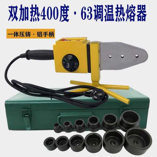 400度大功率调温热熔器不粘模头