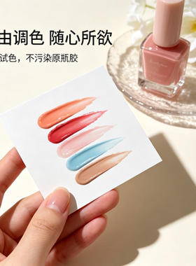 实拍 一次性美甲调色调试纸彩绘配色晕染甲油胶双面美甲工具 50张