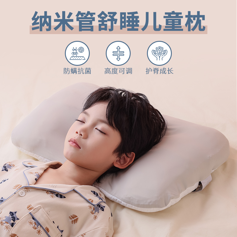儿童枕头6岁以上学生宿舍四季通用正品枕芯护颈椎睡觉神器带枕套