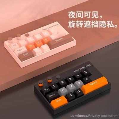 临时停车号码牌可隐藏