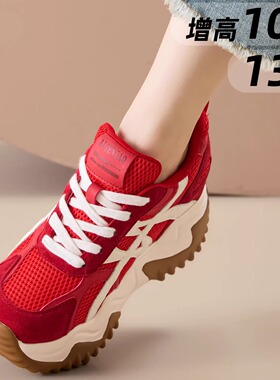红色老爹鞋厚底12cm德训女2025春夏内增高百搭运动休闲阿甘鞋潮