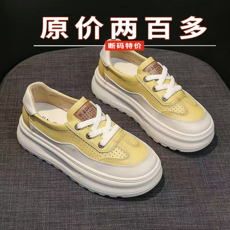 厚底增高小白鞋女2025新款春夏镂空透气休闲百搭板鞋黄色阿甘鞋女