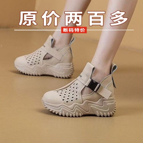 真软皮凉鞋女2025新款春夏透气网面洞洞鞋厚底内镂空运动休闲鞋子