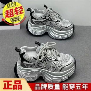 厚底内增高6CM银色运动休闲鞋 欧货老爹鞋 爆款 新款 女超火2025春季
