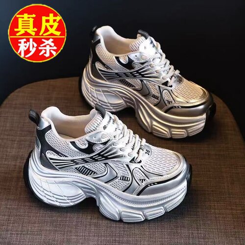 香港厚底内增高老爹鞋女款真软皮2025秋新款7cm银色休闲运动鞋