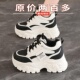 女士增高6CM厚底老爹鞋 坡跟运动鞋 百搭小个子内增高休闲鞋 爆款