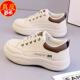 新款 潮流运动休闲女鞋 时尚 板鞋 2025年春季 平底小白鞋 百搭女鞋 潮鞋