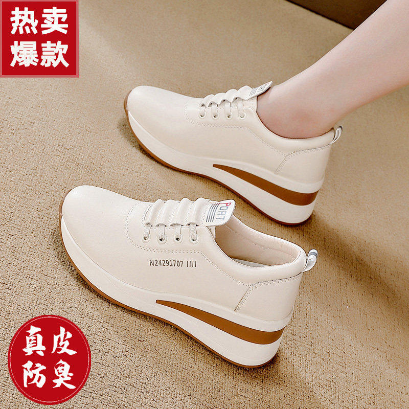 真皮坡跟休闲鞋女2025秋季新款百搭时尚小白鞋中老年运动健步鞋女,女鞋,健步鞋,淘宝优惠券,粉丝福利购,淘宝优惠卷