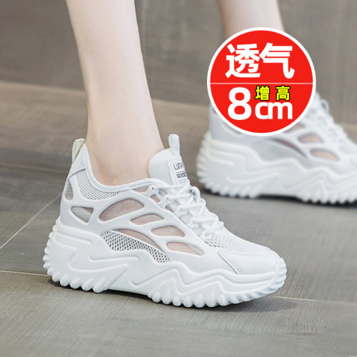 2025夏季真软皮增高老爹鞋女时尚8公分透气女鞋系带小个子休闲鞋