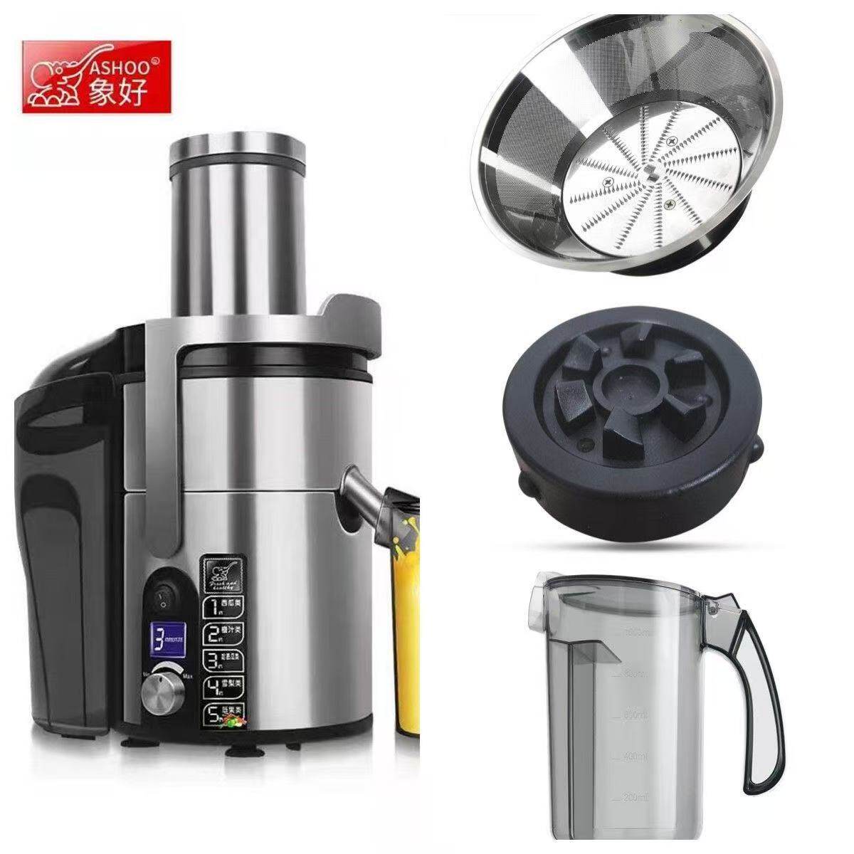 象好榨汁机SH-869E果汁机原汁机配件刀网刀片透明盖齿轮果汁杯子