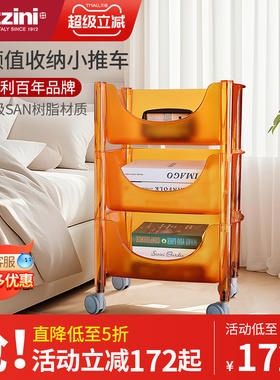 guzzini意大利轻奢置物架卧室高端设计师多层功能收纳移动小推车