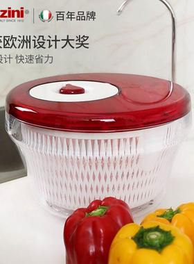 guzzini古兹尼意大利进口蔬菜甩干机脱水器洗菜盆甩菜水器沥水篮