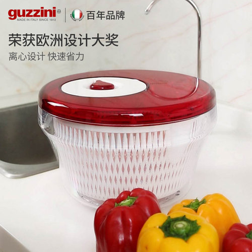 guzzini古兹尼意大利进口蔬菜甩干机脱水器洗菜盆甩菜水器沥水篮