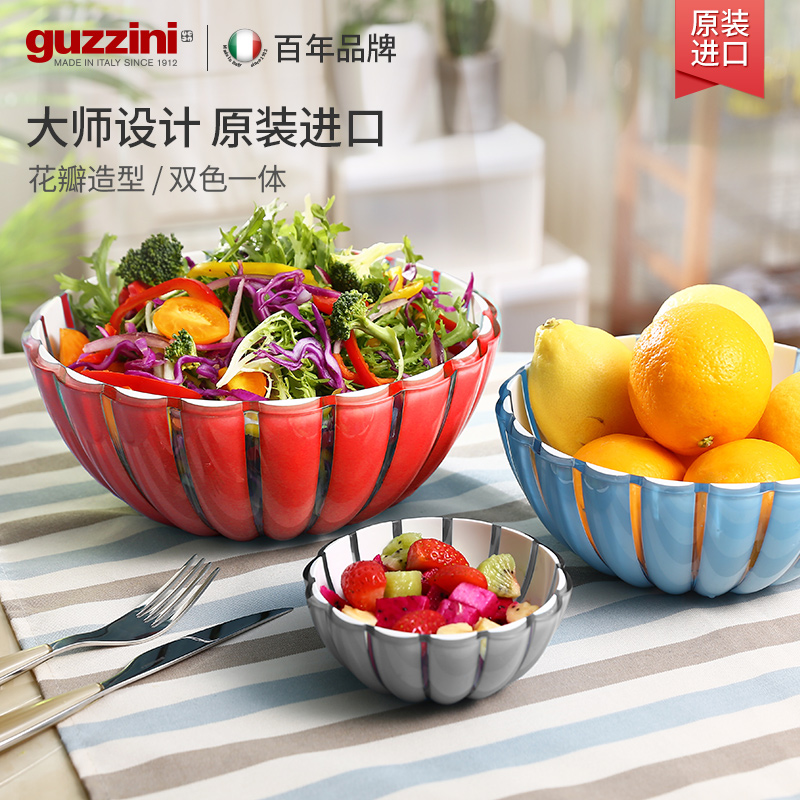 guzzini花瓣碗意大利进口北欧客厅家用轻奢创意可爱沙拉水果碗盘在类目 餐饮具, 餐具, 碗中 - 来自Buy2taobao.com提供专业的淘宝代购服务