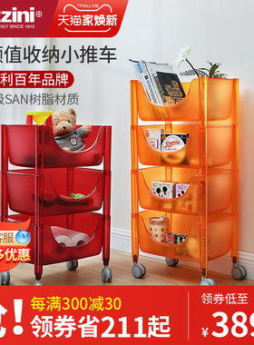 guzzini意大利零食置物架落地多层轻奢北欧收纳客厅可移动小推车
