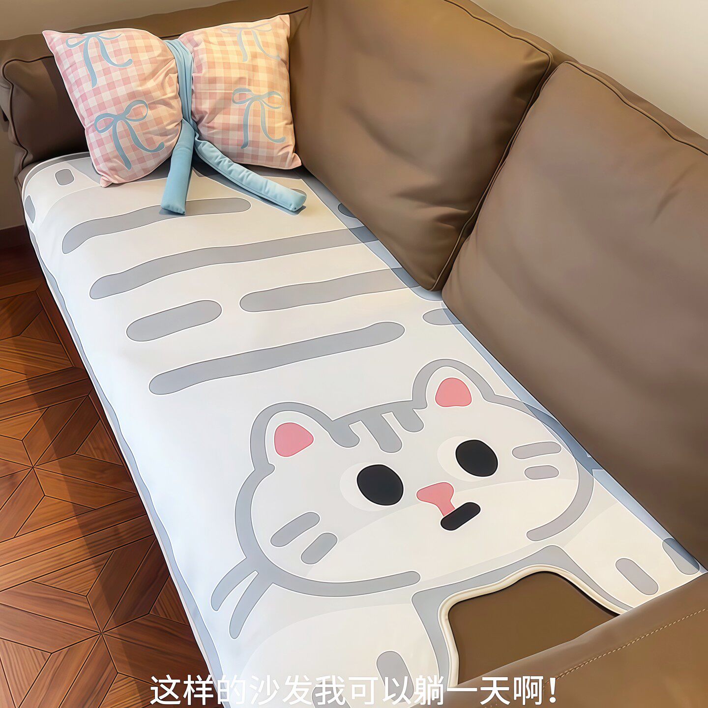 卡通冰丝降温通用防滑坐垫高级四季2026感凉席新款夏季固定沙发垫
