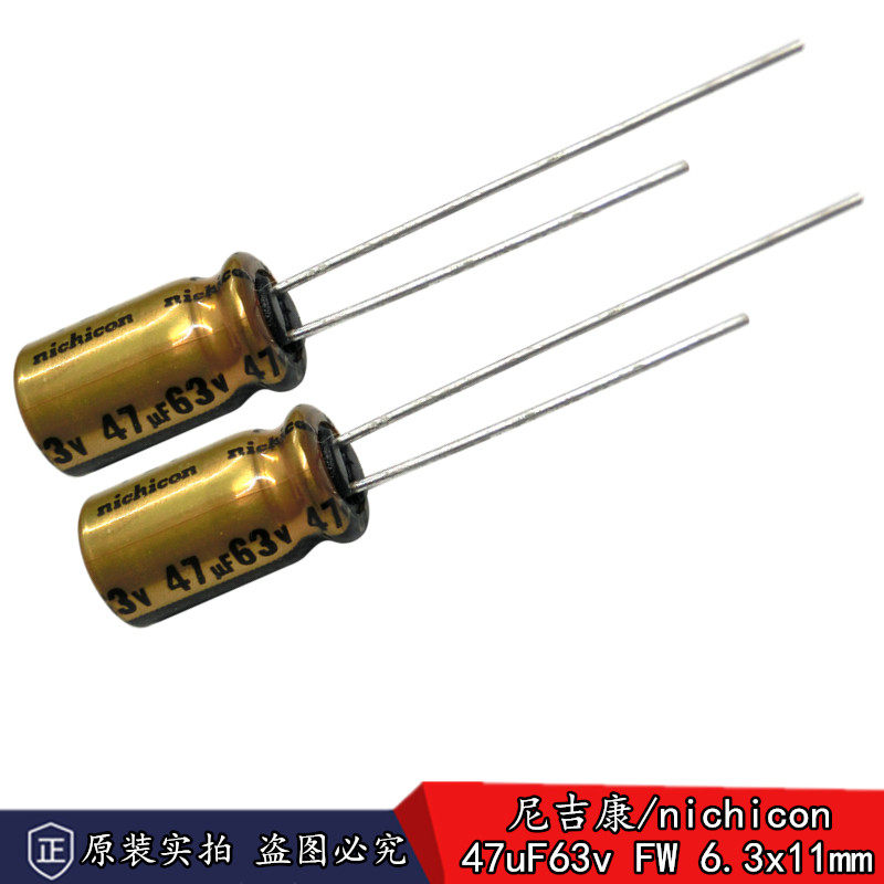 Новые поступления подлинный япония Nijang FW 47UF 63V звуковая частота лихорадка электролиз емкость  6.3x11mm
