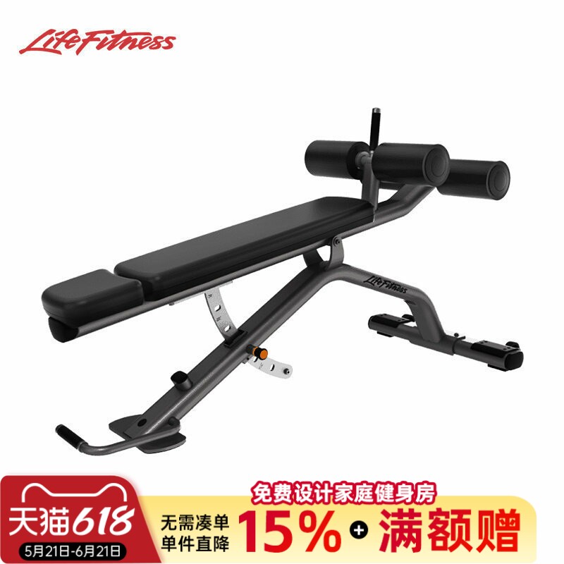 LifeFitness力健 LBR-DB力量器械可调节下斜练习椅推举腹肌训练椅