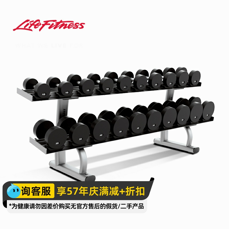 lifefitness需另配卓越训练器材