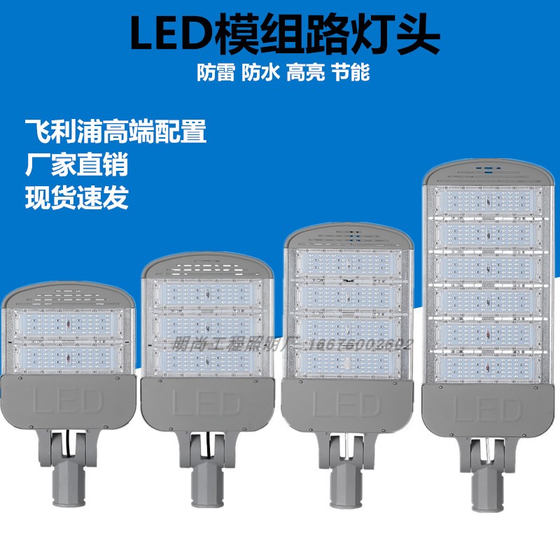 明尚灯饰现代风格LED高亮节能