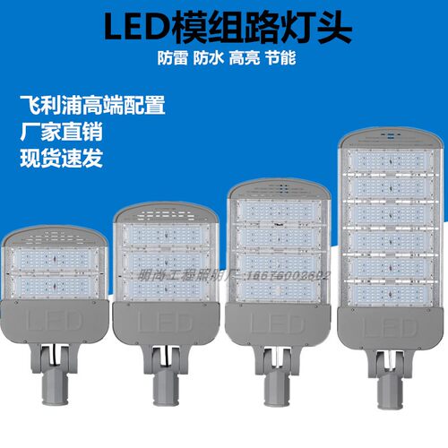 明尚灯饰现代风格LED高亮节能
