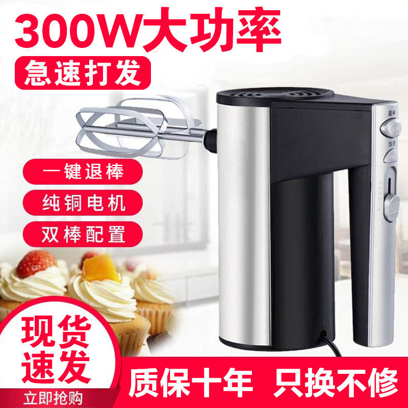 打蛋器电动家用小型手持自动打蛋机奶油打发器搅拌和面烘焙工具套|msdalam kategori dapur/memasak Appliances, Alat dapur/Penyimpanan dapur, pemprosesan telur, pemukul - dari Buy2taobao.com untuk memberikan perkhidmatan ejen Taobao profesional membeli