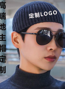 地主帽定制logo男女士雅痞大头围钩针冷帽针织瓜皮帽毛线帽子
