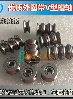 促销外圈带槽轴承 V624  V623 ZZ V型槽 走线轴承 线导轮滑轮轴承
