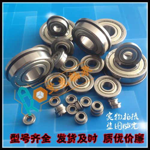 优质精密小型法兰轴承带挡