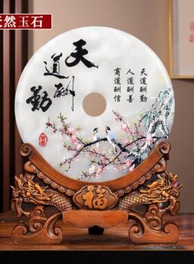 天然玉石客厅摆件玉石礼品中式
