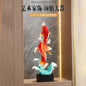 年年有余鱼摆件玄关客厅入户旺宅招财风水摆件大号高端乔迁装饰品
