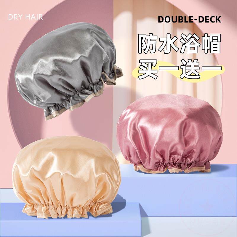 粒概念双层浴帽女防水洗澡头套家用成人沐浴帽假发厨房防油烟帽