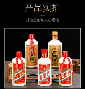 白瓷瓶圆形空酒瓶子1斤500毫升玻璃陶瓷瓶乳白瓶红原浆酒瓶酒包装