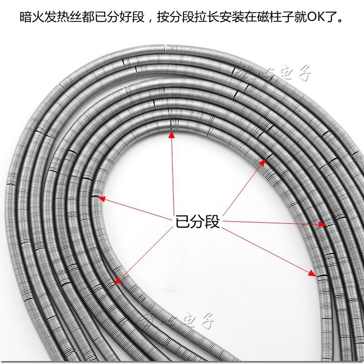 取暖器电火桶火箱烤火炉电火盆明火300W发热丝电阻丝电热钨丝配件