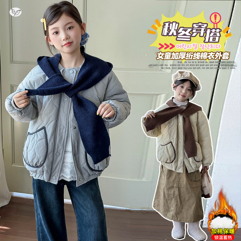女童加厚外套2025秋冬新款珩线夹棉棉服中大童