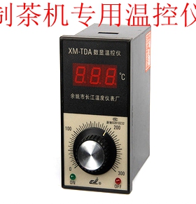 恒峰制茶叶机数显温度调节仪 温控仪表 XMTDA-1001数显式TDA-8001