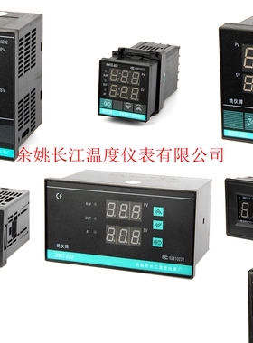 余姚市长江温度仪表厂 姚仪温控仪XMTA XMTD E F G B608 618D