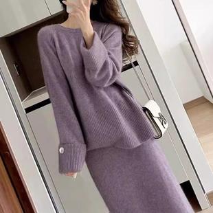 秋冬装新款穿搭套装裙法式高级感欧货紫色针织毛衣半身裙两件套女