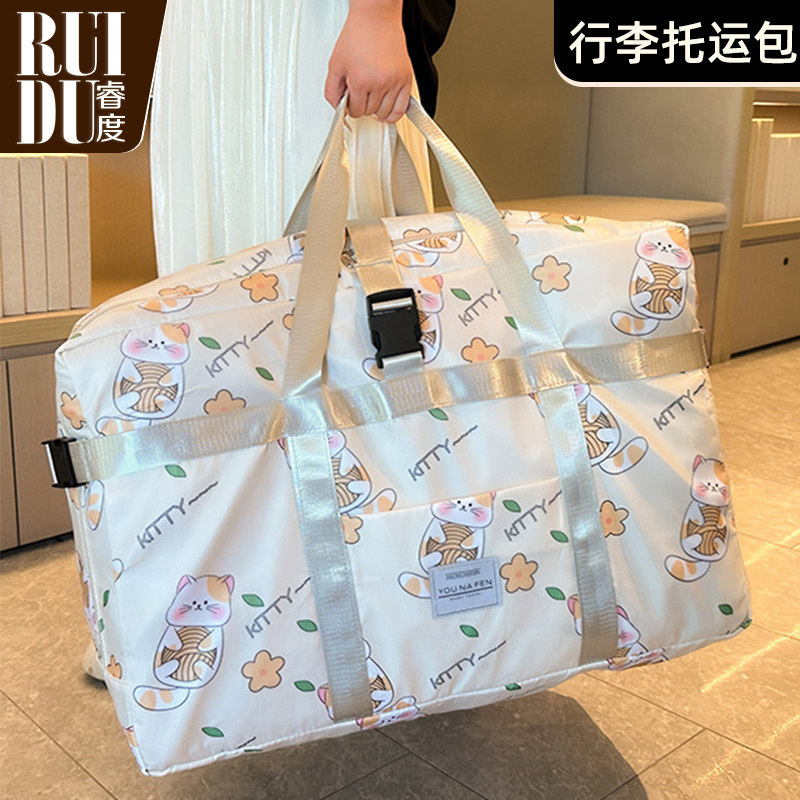 旅行收纳袋加固托运行李箱收纳袋出差衣物整理包防水防潮搬家袋子