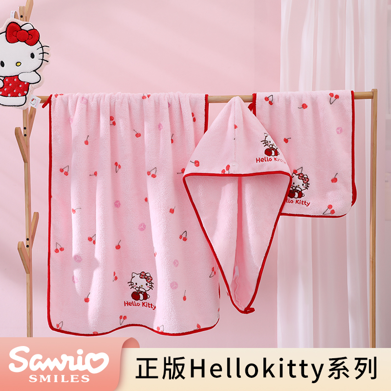 Hellokitty凯蒂猫吸水浴巾家用
